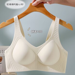 云朵无痕内衣女士薄款小胸聚拢一片式裸感固定杯防下垂文胸罩夏季