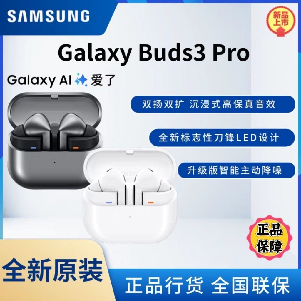 ɳ BUDS3PROR6301499Ԫ