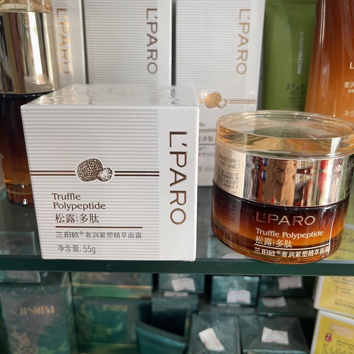 高端专柜松露多肽奢润紧塑精华水淡纹护肤品紧致提亮化妆品