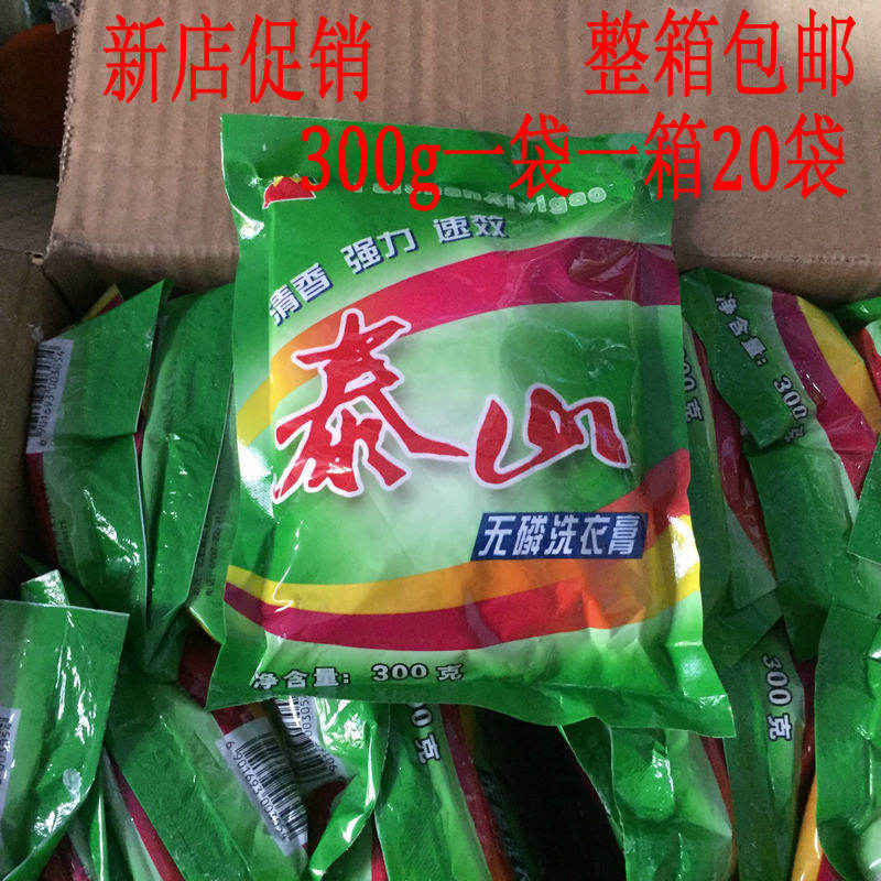 多功能清洁膏油烟机包邮正品