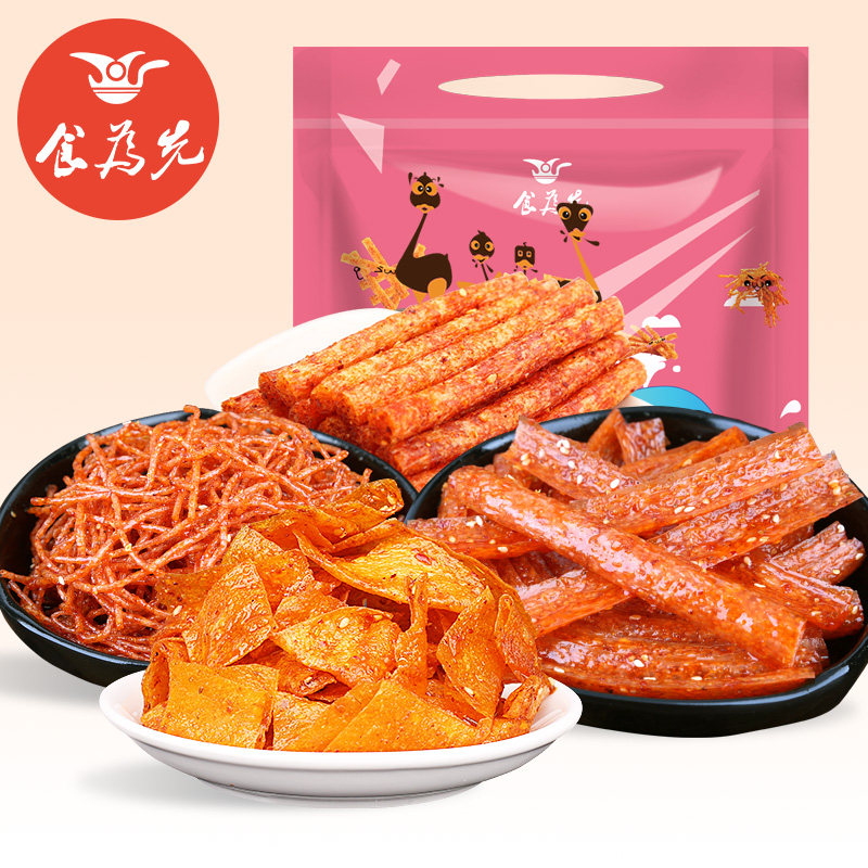 食为先网红辣条大礼包麻辣味零食儿时好吃的小吃辣片怀旧休闲食品
