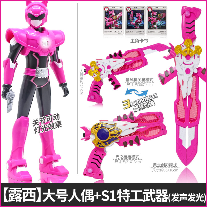 迷你特工队第一季s1特工武器大号人偶战士路西露西组合动画片玩具