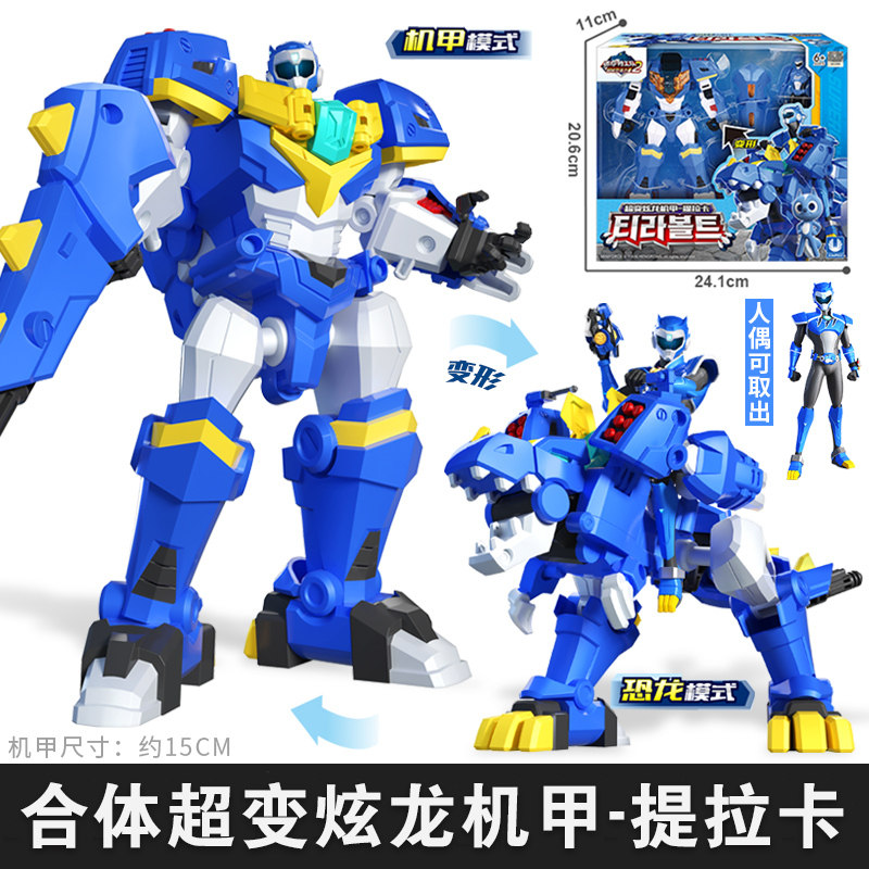 迷你特工队二超级恐龙力量2超变炫龙机甲提拉卡弗特福乐玩具福特2