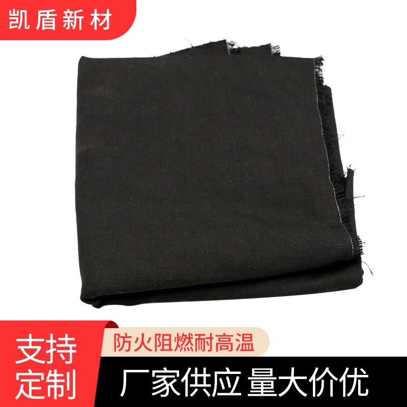 预氧丝耐高温防火防护服装面料
