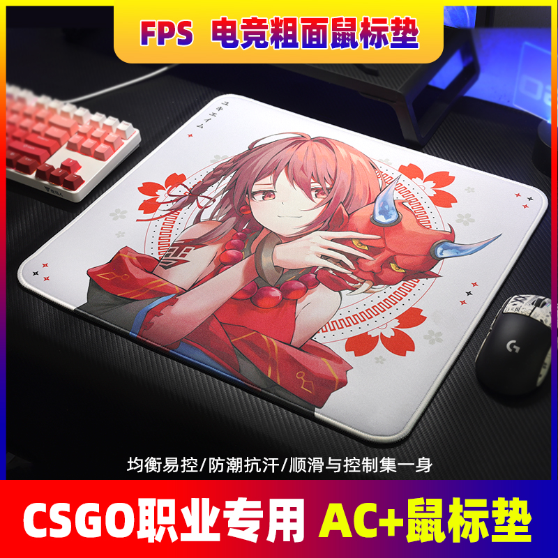 AC+提花乱纹电竞专用鼠标垫2代CSGO超大FPS粗面Xtrfy加厚游戏QCK