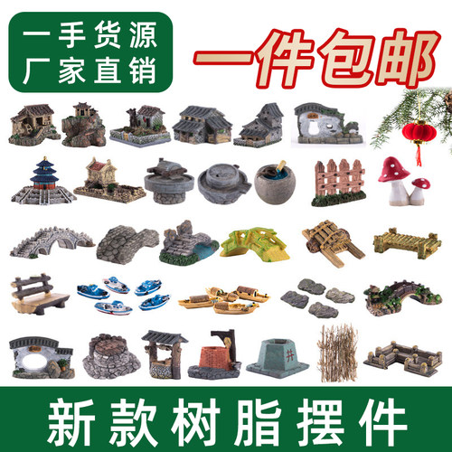 假山摆件吸水石盆景上水石鱼缸微景观造景假山石头造景装饰摆件