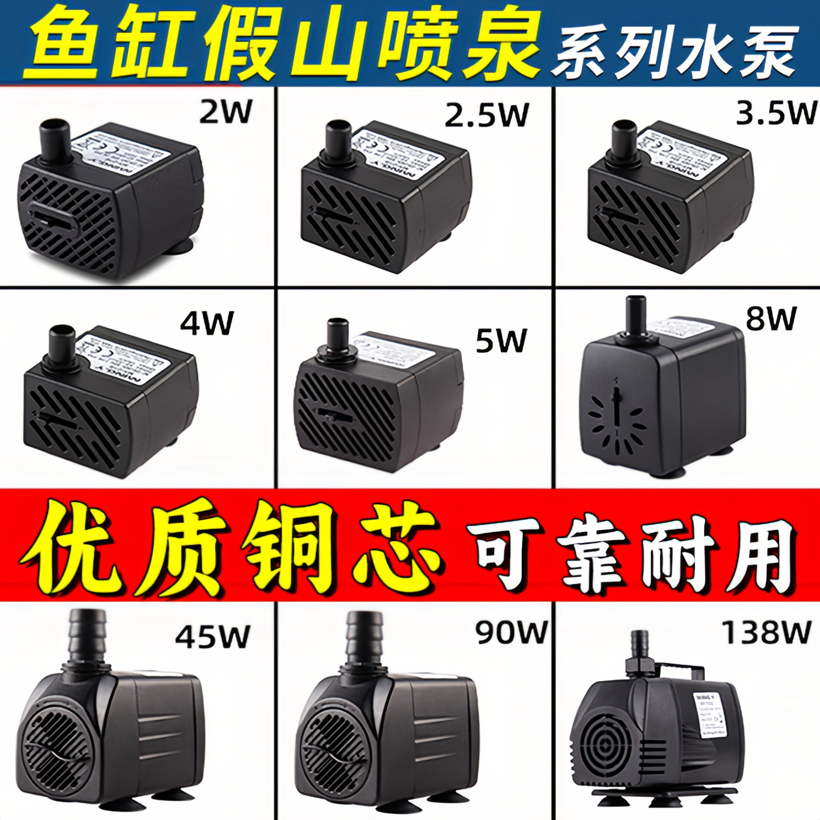鱼缸水泵盆景假山流水喷泉鱼池循环超静音抽水泵鱼缸过滤循环水泵