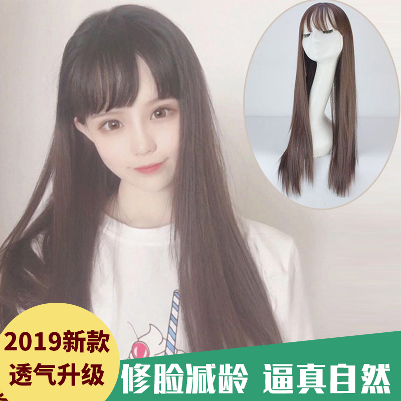 伪娘风内扣齐刘海逼真自然长直发