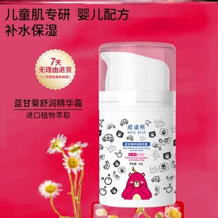 儿童面霜预防皴裂皲裂开裂排行榜第一名预防红脸蛋保湿霜女童男童