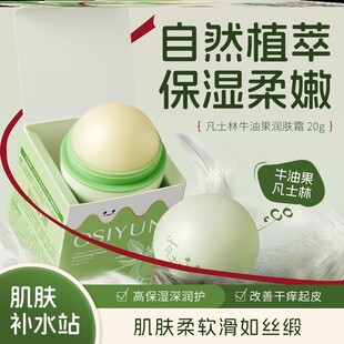 儿童面霜预防皴裂皲裂开裂排行榜第一名预防红脸蛋保湿霜女童男童