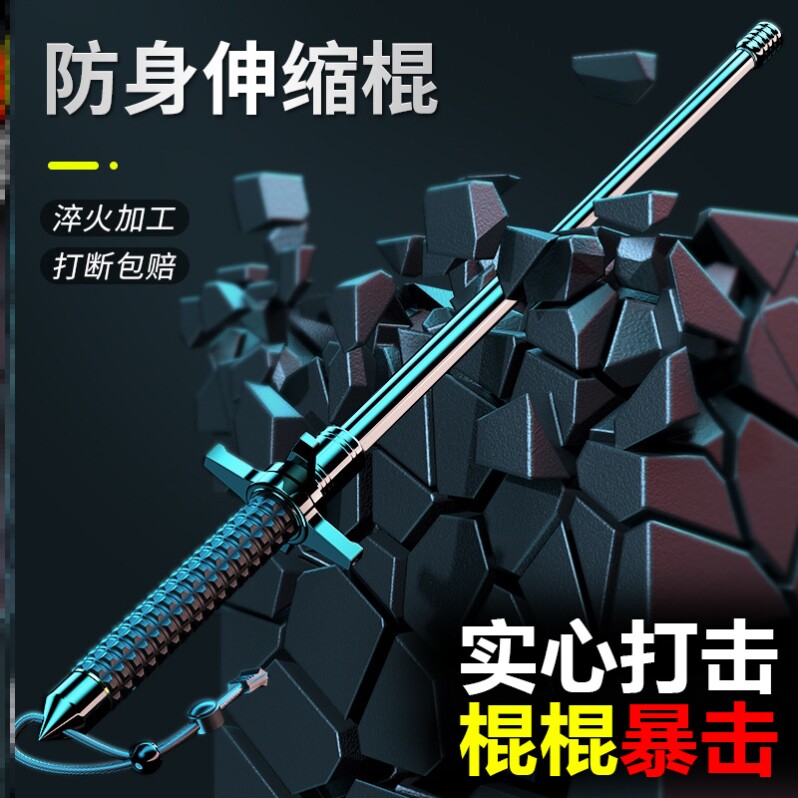 狗打棍狗打棒伸缩伤狗赶狗防狗咬祛狗驱狗躯狗神器工具打狗棍棒