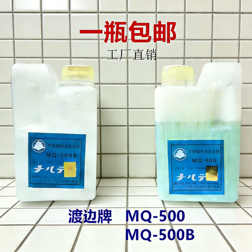 304不锈钢特殊酸洗剂膏去焊缝点