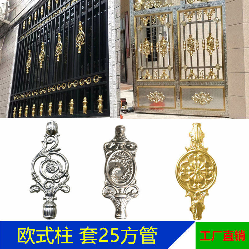 304不锈钢罗马兰花开富贵凤凰柱套25方管防盗门窗花装饰阳台柱子