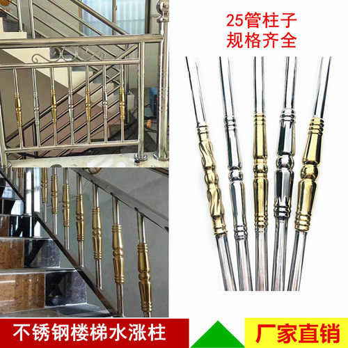 精品304加厚连体水涨不锈钢