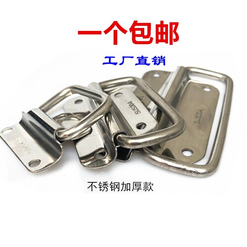 实心带环拉手不锈钢抽屉木柜把手