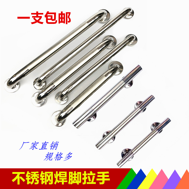 不锈钢拉手25圆管弯头门把手中砂焊脚大铁门明装浴室毛巾挂杆扶手