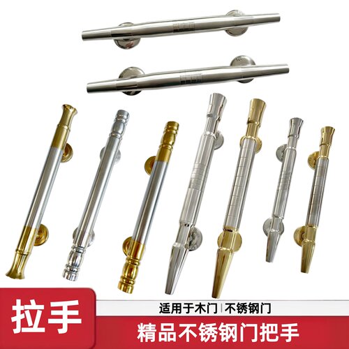 304不锈钢201单尖喇叭花瓶灯笼明装拉手大门扶把手木门25圆管拉手