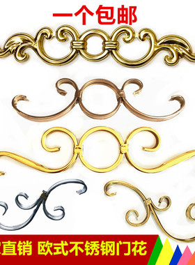 SOS不锈钢门花欧式楼梯装饰花 COC圆圈圆环花304门窗扶手围栏装饰