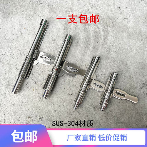 国标304不锈钢带板明插销门拴可挂锁门插闩木门横插门锁扣金属门