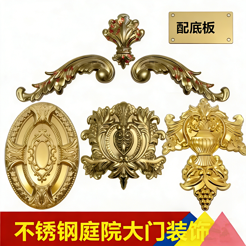 钛金大圆形盾牌皇冠花凤头尾304欧式罗马不锈钢别墅庭院大门装饰