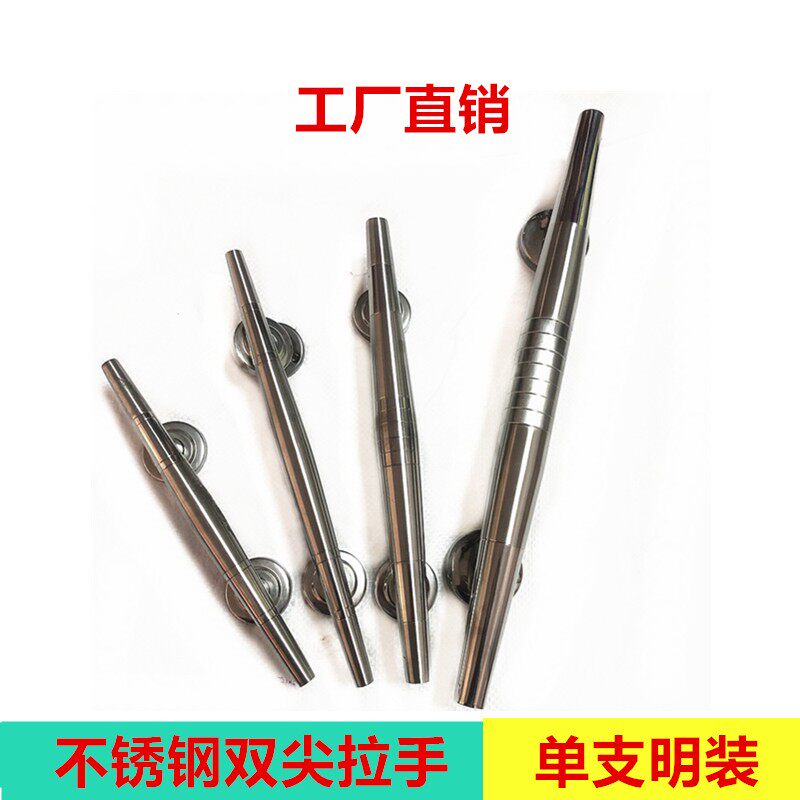 304不锈钢25圆管双尖拉手木门铝合金属推拉铁门明装单支把手扶手,基础建材,大拉手,淘宝优惠券,粉丝福利购,淘宝优惠卷