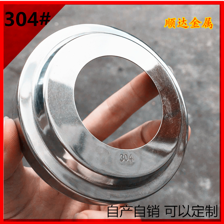 304加厚圆管装饰盖不锈钢60管扶手楼梯柱子底板封口盖法兰盘盖子