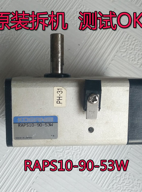 二手拆机小金井回转摆动气缸角度旋转气缸印刷机气缸RAPS10-90-53