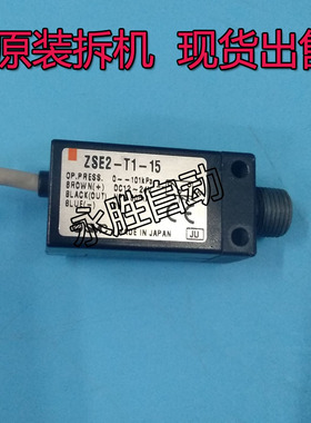 SMC真空开关现货出售ZSE2-T1-15 ZSE1-T1-55CL ZSE1-01-18CN