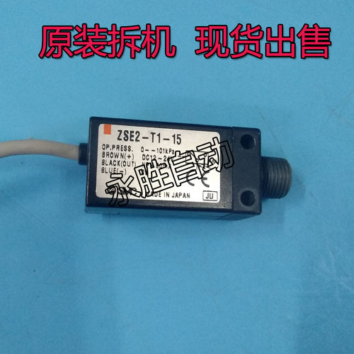 SMC真空开关现货出售ZSE2-T1-15 ZSE1-T1-55CL ZSE1-01-18CN