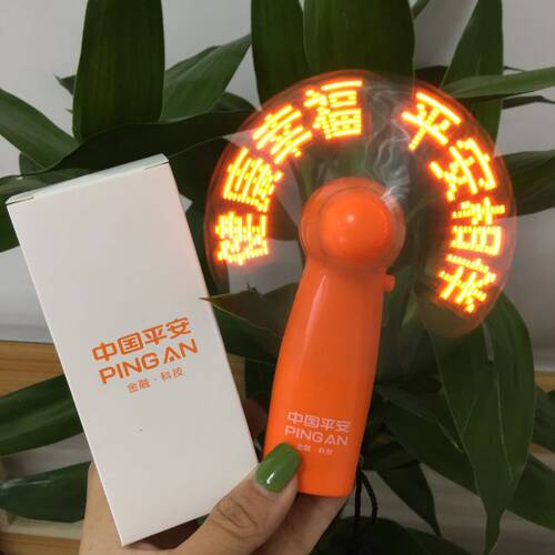 小风扇发光手持发光闪字