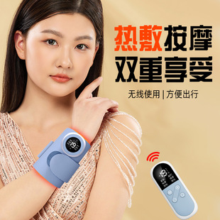 ems微电流智能护腕美臂手部按摩手臂按摩器胳膊热敷家用脉冲揉捏