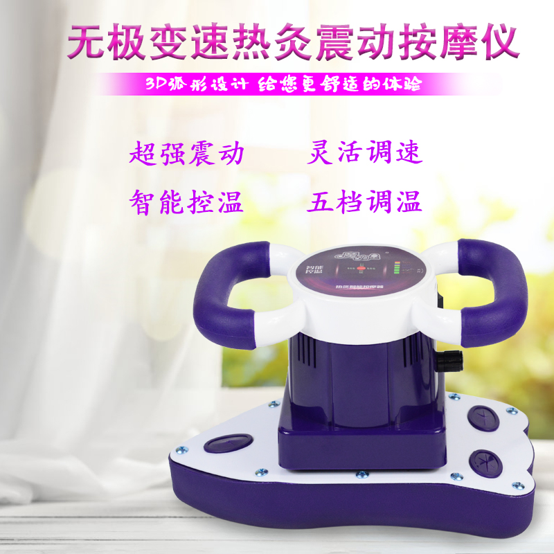 魔力星按摩器美容院女烫斗手扶式