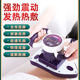 魔力星腹部按摩器美容院振动仪胸部私密卵巢保养肚子发热高频震动