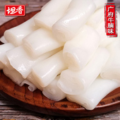 新鲜珍珠粉猪肠粉肠粉牛腩肠粉蒸肠粉卷粉广州蒸肠粉兴河粉即食