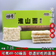广东淮山面山药面云吞面炒面非油炸待煮面条整箱食品营养 坦香
