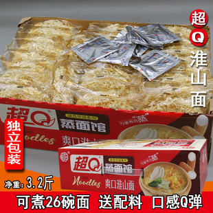 超Q淮山面山药面礼盒整箱独立包装素食非油炸方便面营养细面条