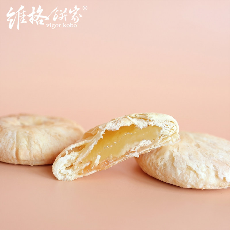 维格饼家台湾原装进口10枚装太阳饼健康点心茶点酥饼伴手礼特产