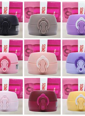 适用正品膳魔师保温杯JNL500 350杯盖配件防漏密封圈上堵垫中栓