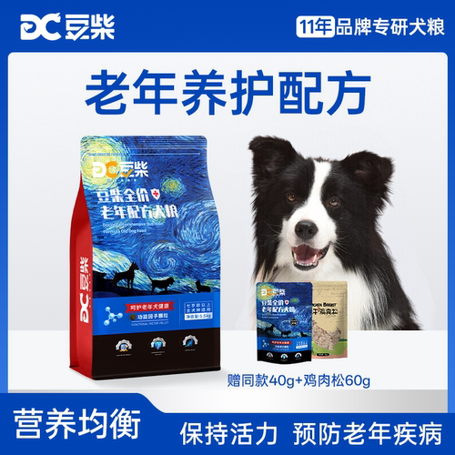 豆柴老年泰迪金毛小型犬狗粮