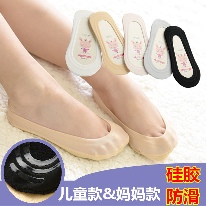 儿童船袜纯棉春秋夏季薄款防滑女