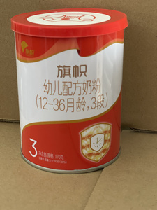 24年君乐宝红旗帜红钻1段2段3段170g试用装婴儿配方奶粉可溯源