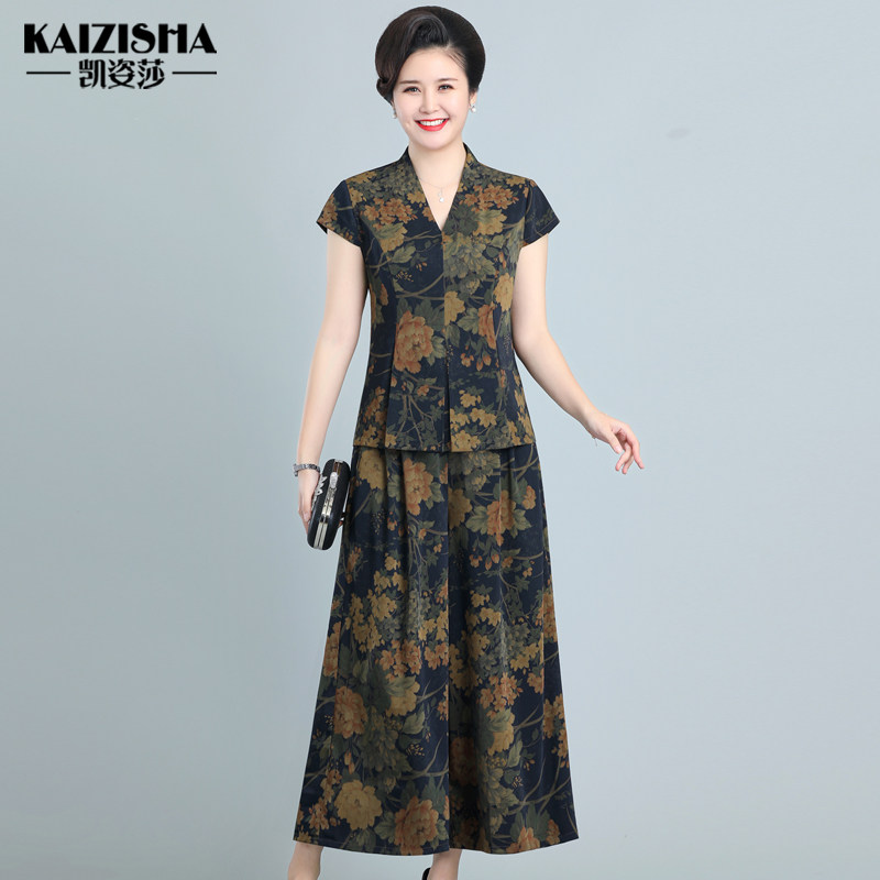 母亲节洋气妈妈夏装两件套装高贵中老年女装阔腿裤阔太太时尚套裤