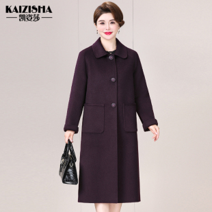 凯姿莎时尚双面呢羊毛大衣秋冬女式长款厚呢子过膝毛呢绒外套大码