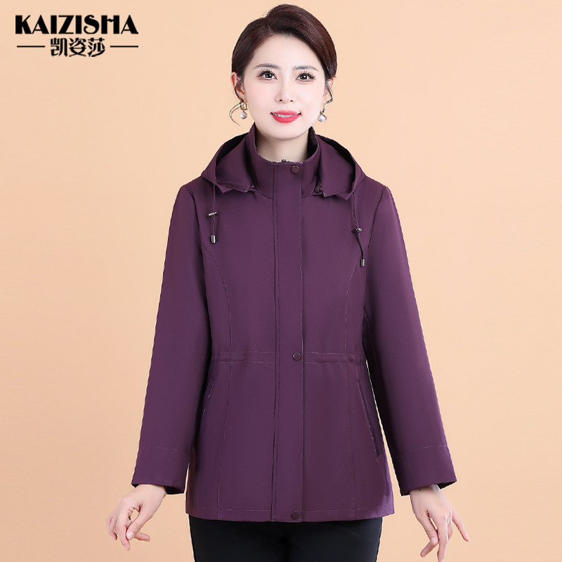 高品质妈妈装外套时尚中老年人加大码女装褂子上衣春秋季短款夹克,女装/女士精品,中老年女装,淘宝优惠券,粉丝福利购,淘宝优惠卷