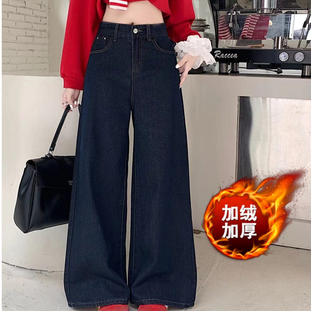 美式复古深蓝色阔腿牛仔裤女秋冬季新款加绒高腰宽松显瘦直筒裤子