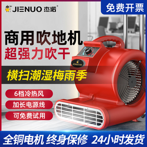 家用吹干机冷热双风四季可用