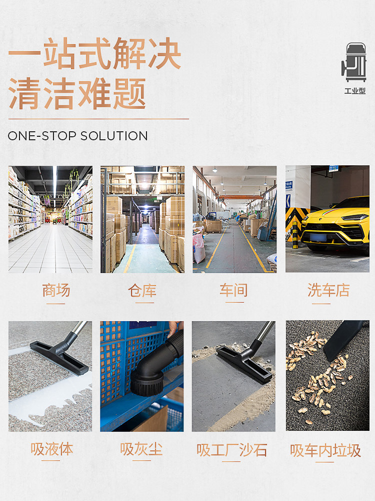 杰诺工业用吸尘器超强力宾馆洗车场商用大功率工厂装修干湿吸水机