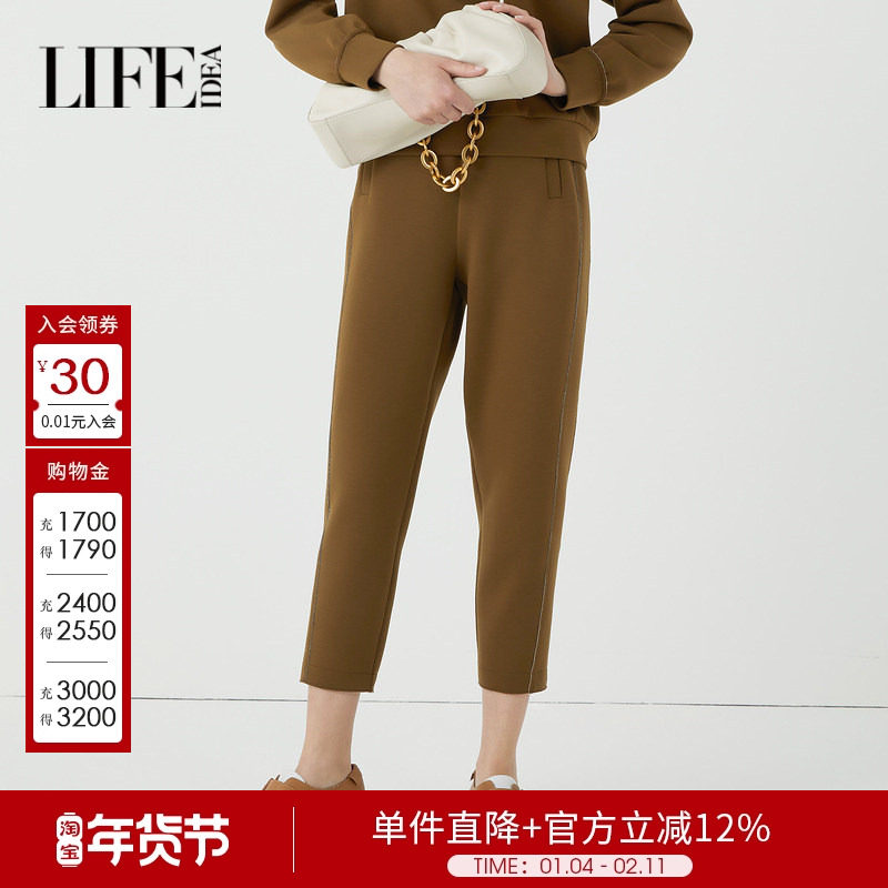 【商场同款】莱芙艾迪儿女士中腰休闲裤春季洋气九分哈伦裤卫裤,女装/女士精品,休闲裤,淘宝优惠券,粉丝福利购,淘宝优惠卷