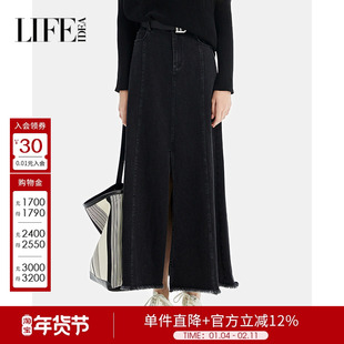 莱芙艾迪儿休闲百搭秋冬开叉设计显瘦气质牛仔裙半身裙女时尚优雅