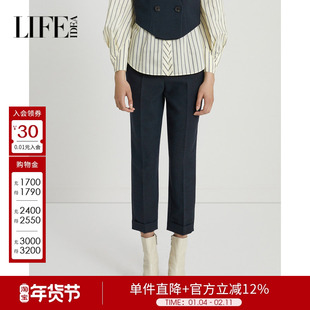 莱芙艾迪儿都市职场通勤高腰修身西装裤女气质干练直筒铅笔裤